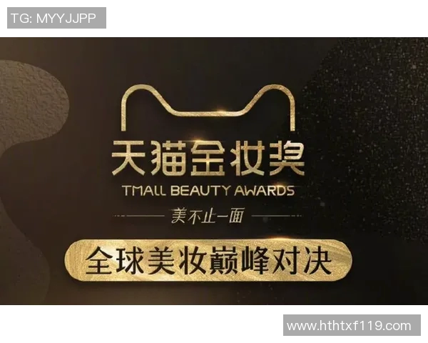 天猫与梦想的巅峰对决直播盛宴即将开启,精彩不容错过