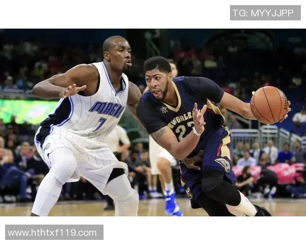 2019年魔术与鹈鹕对决历史比分回顾与精彩瞬间分析